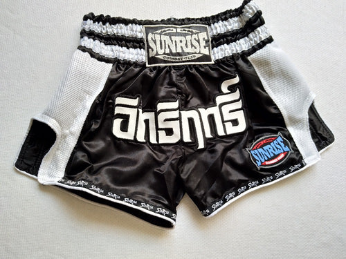 Black Muay Thai Short - 4REAL